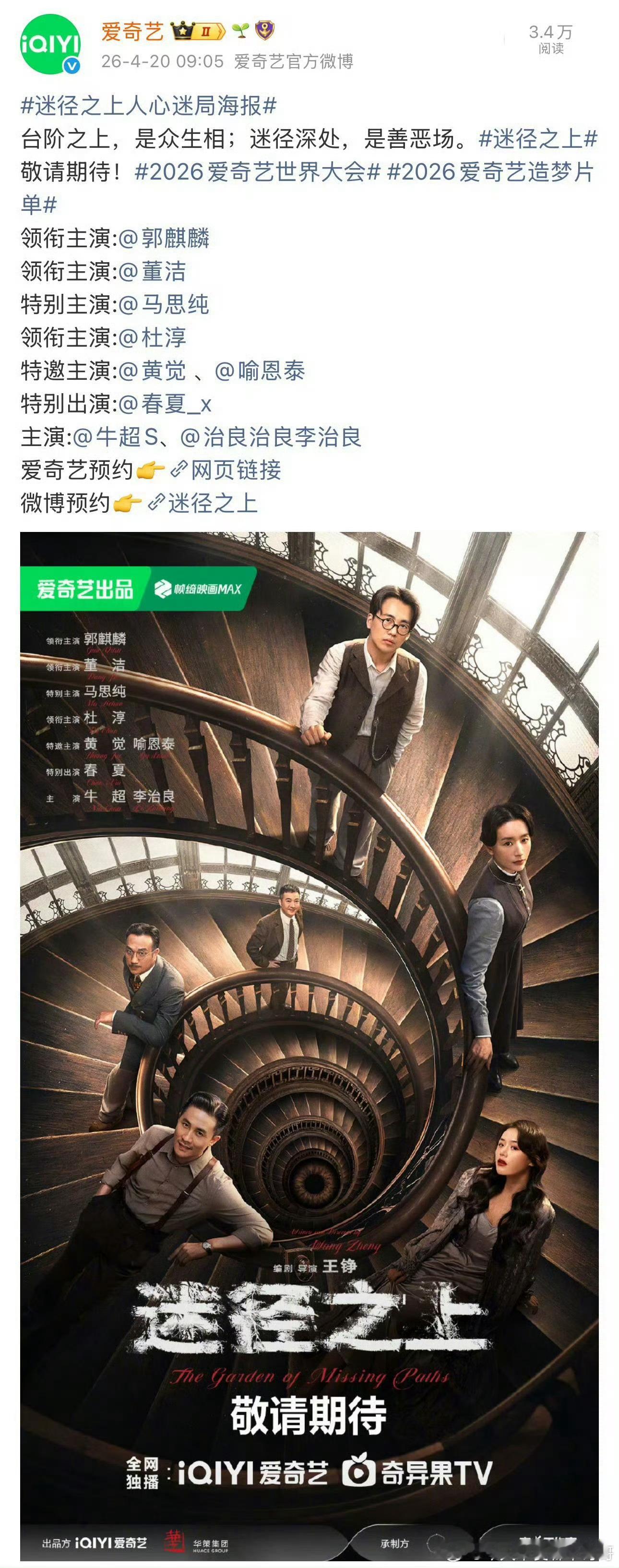 郭麒麟存货一览，生盘点的时候一般不带他，本子都是好的但不会影响95格局 