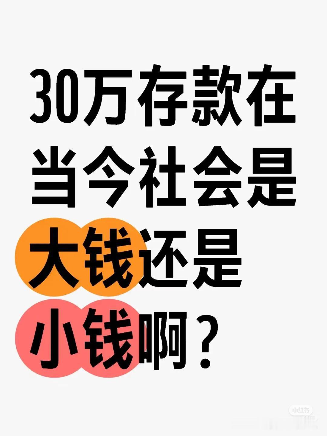 好像真的很小呀。