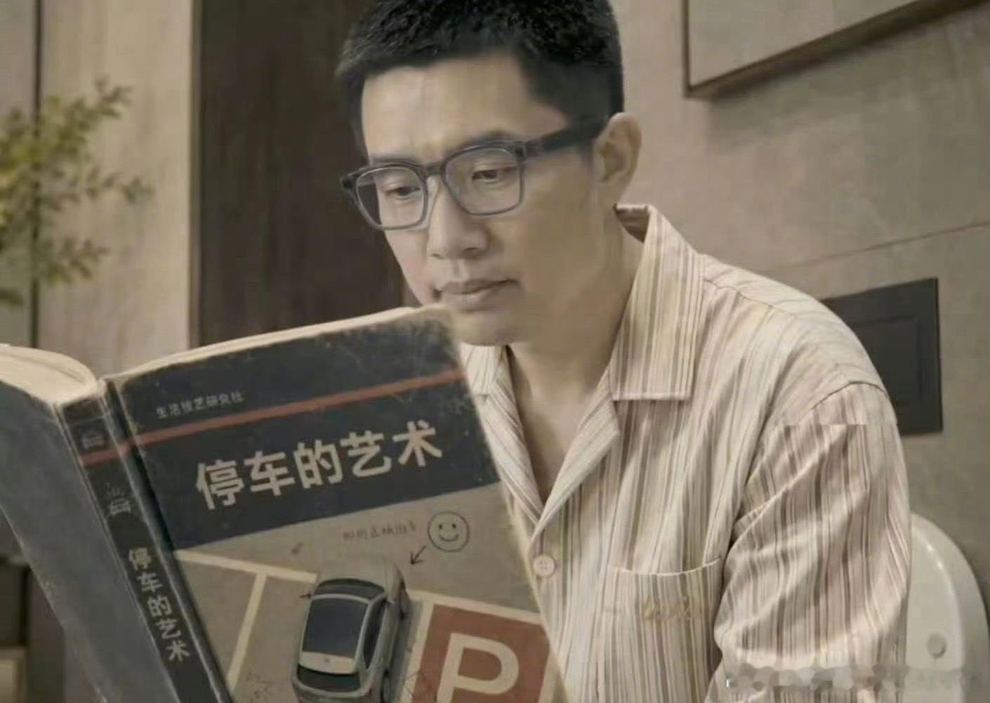 理想发布会玩自黑“停车的艺术”“你先听我讲完”这就是高情商的公关呀敢于自黑玩梗也