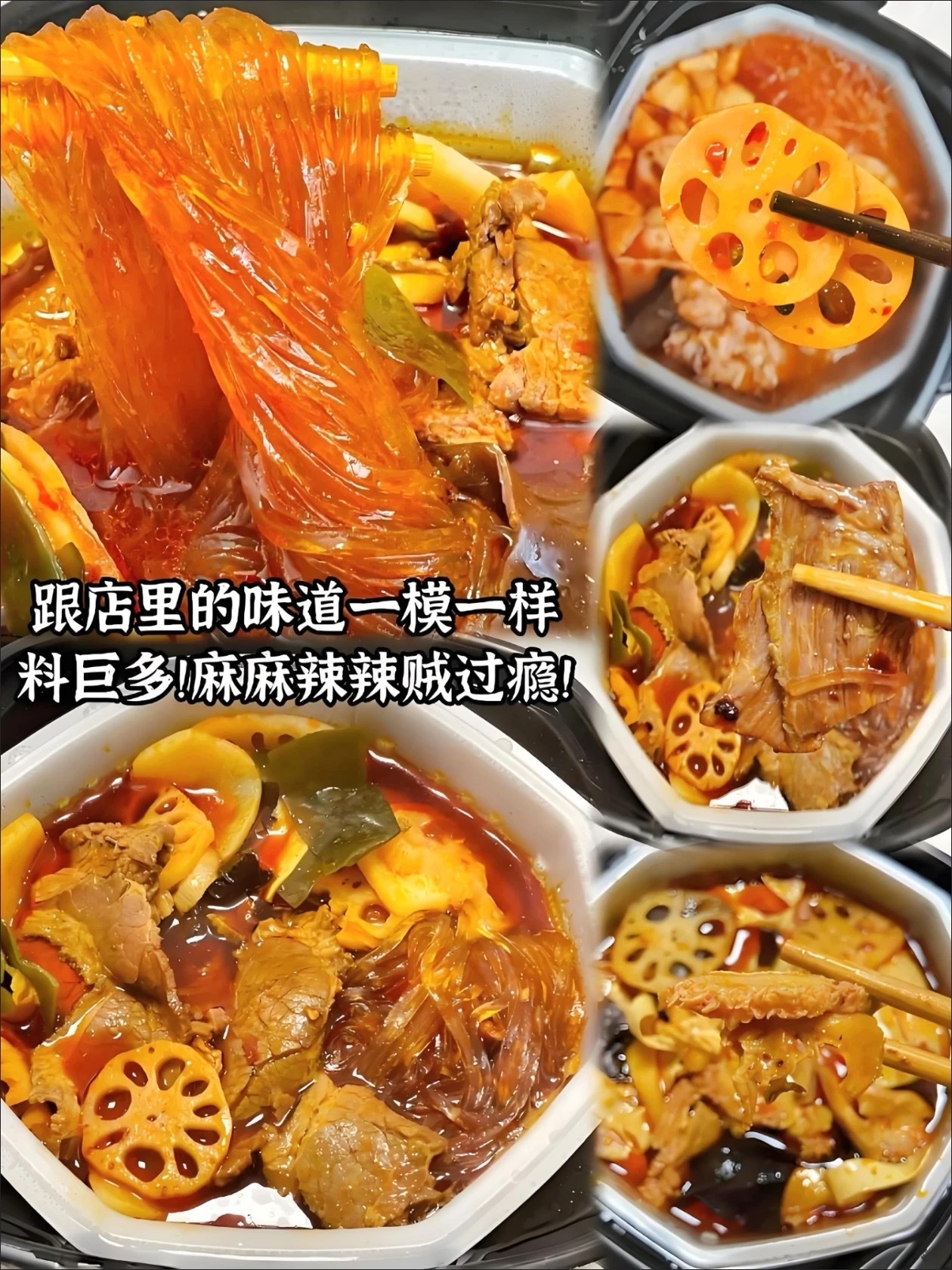 海底捞自热火锅免煮三盒30👏  