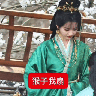 心情： ​​​