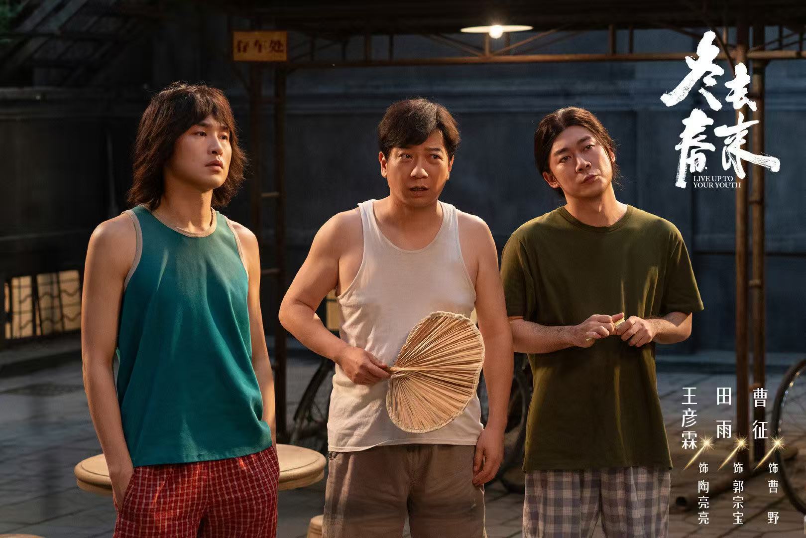 谁家连播两部剧这么夯啊 冬去春来你是迟来的欢喜梦幻联动《冬去春来》年代烟火还没看