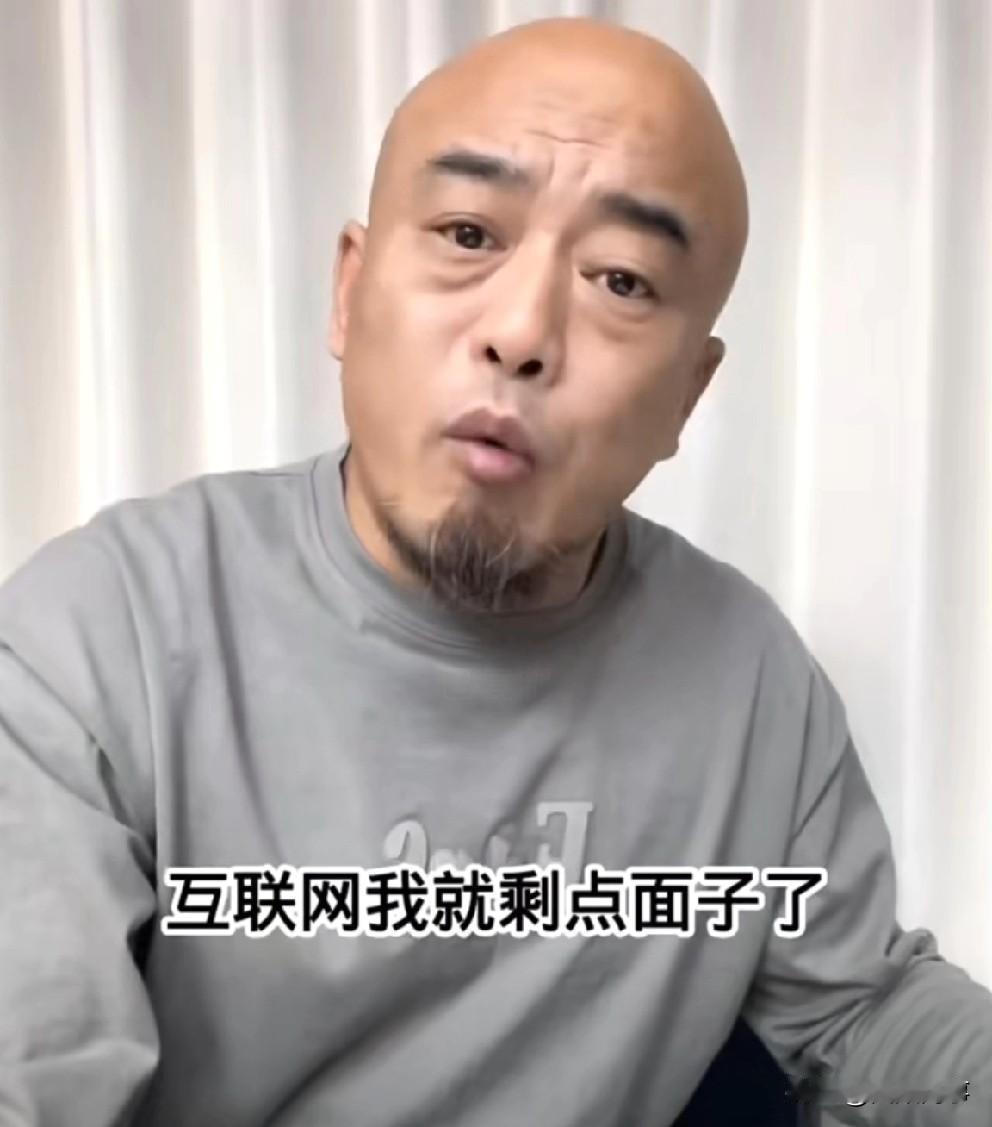 “反诈老陈”低头，寻求与丁老五搭档组合！

          反诈老陈改变语气