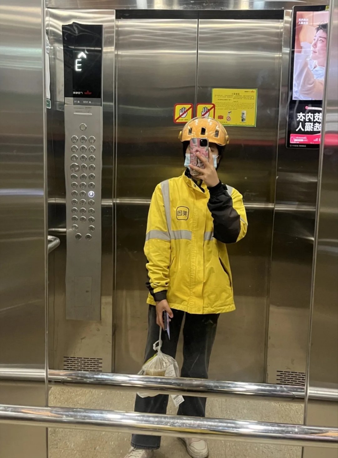 美团 抽成说实话，要是没有优惠券的话，很少去点外卖了，因为因为因为因为那个外卖比