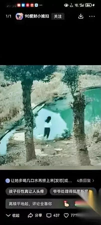 刚刷到个视频，我心脏猛地一揪。

小丫头抱着手机窝在沙发角，爷爷喊“吃饭”喊了七