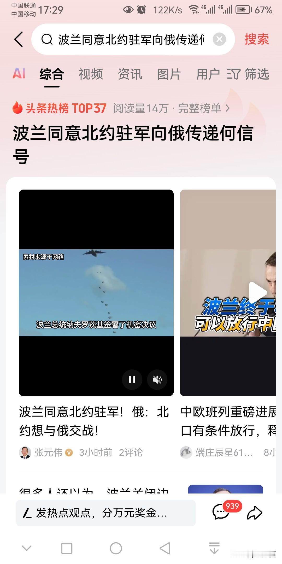 虽然不希望这件事情发生，但是有个问题不得不问，也是为了做好应对准备，那就是：如果