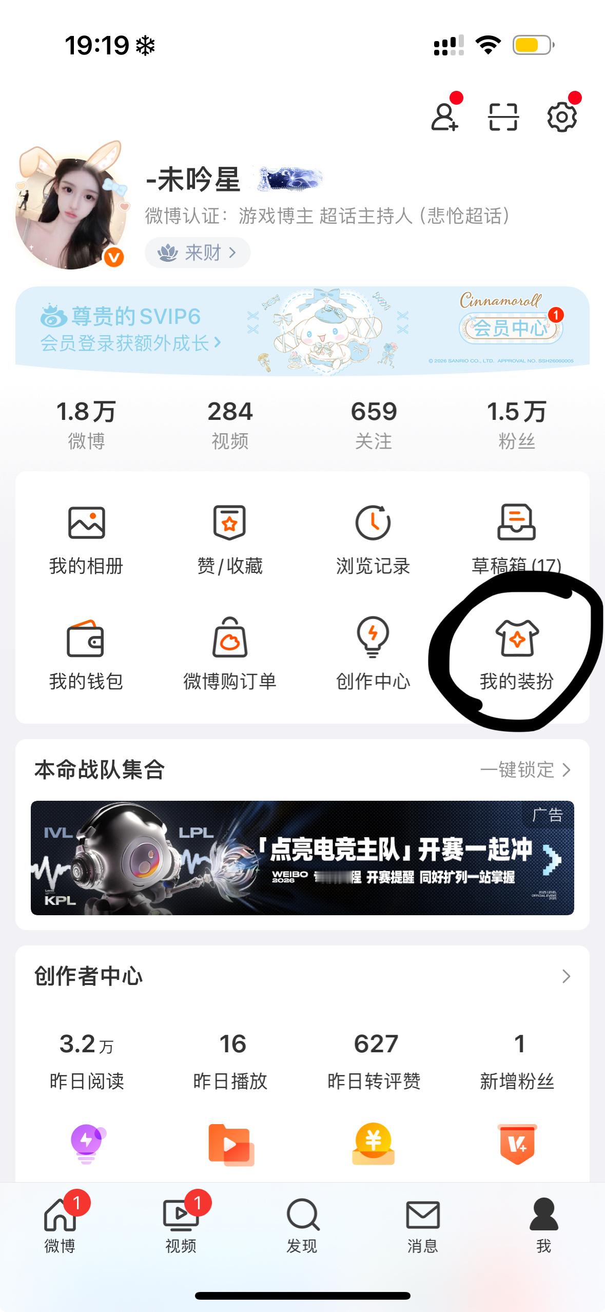 哦？这是什么 