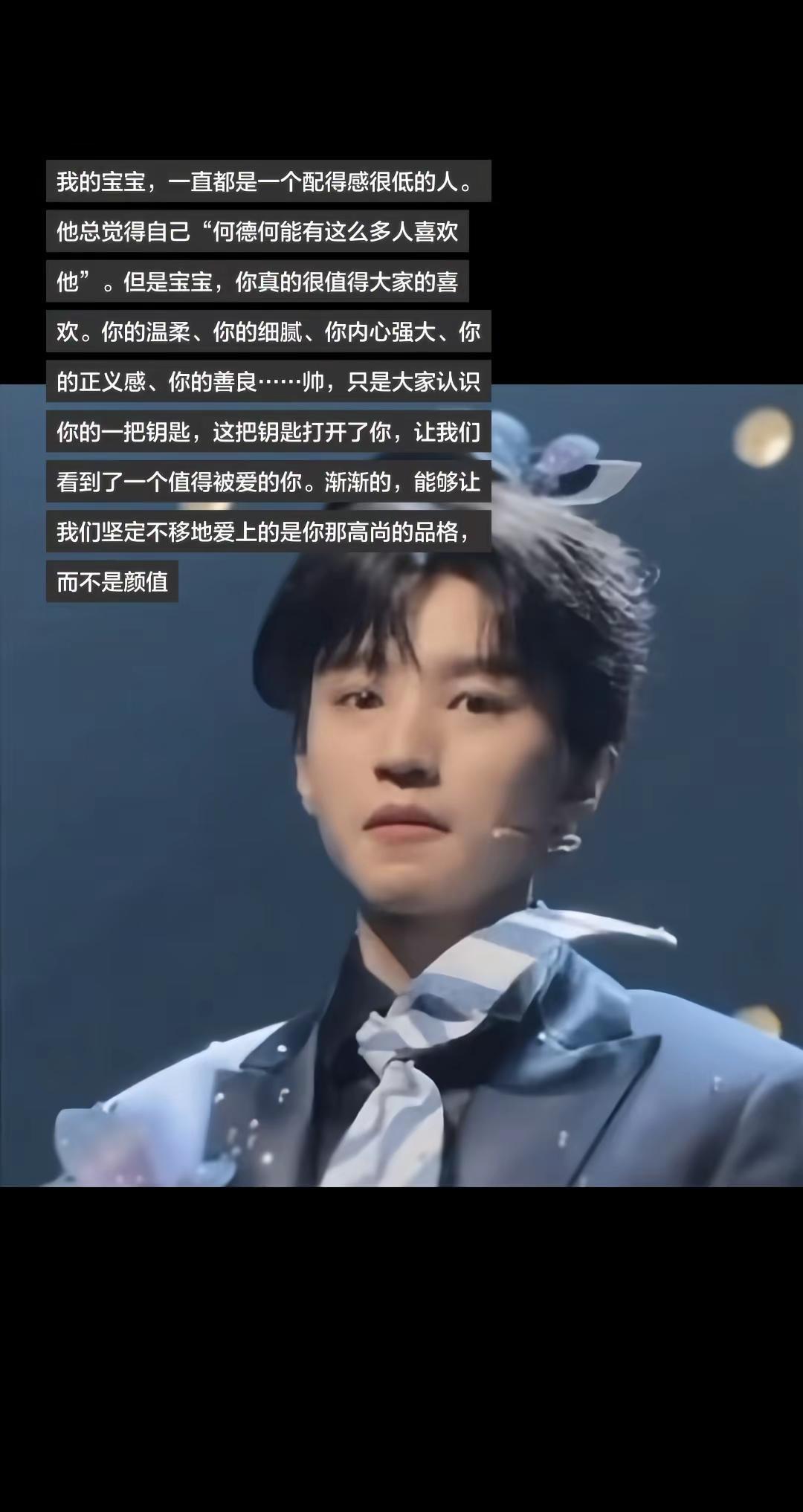 当别人笑他靠脸吃饭时，他正跪着排练，膝盖磕出紫黑色淤青。
为了演活周冲，他深夜躲