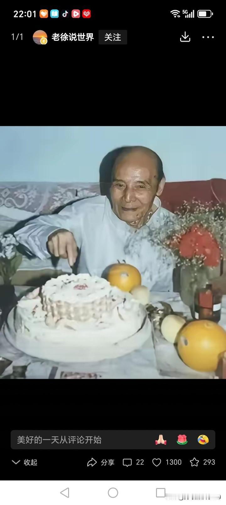 胡均鹤早期在国民党时期可是个不光彩的人物。他曾是中共叛徒，投靠国民党后，成为中统