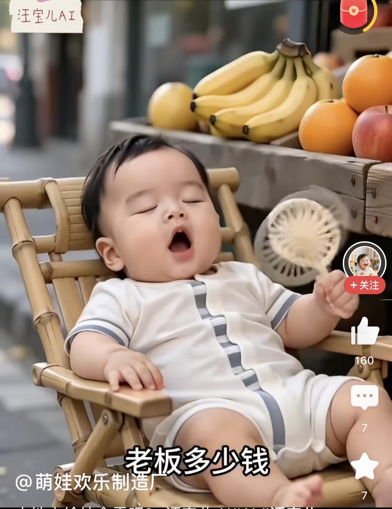 最近这段日子，汪宝儿忙得不可开交，频繁在大家眼前露面。一会儿是“海参炒面”的角色