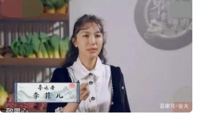 果然是一胖毁所有，李菲儿这一胖感觉老了10几岁，像个中年妇女。
照片中的李菲儿发