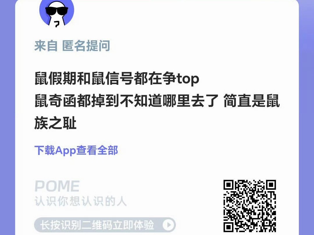 我笑得快崩溃了 