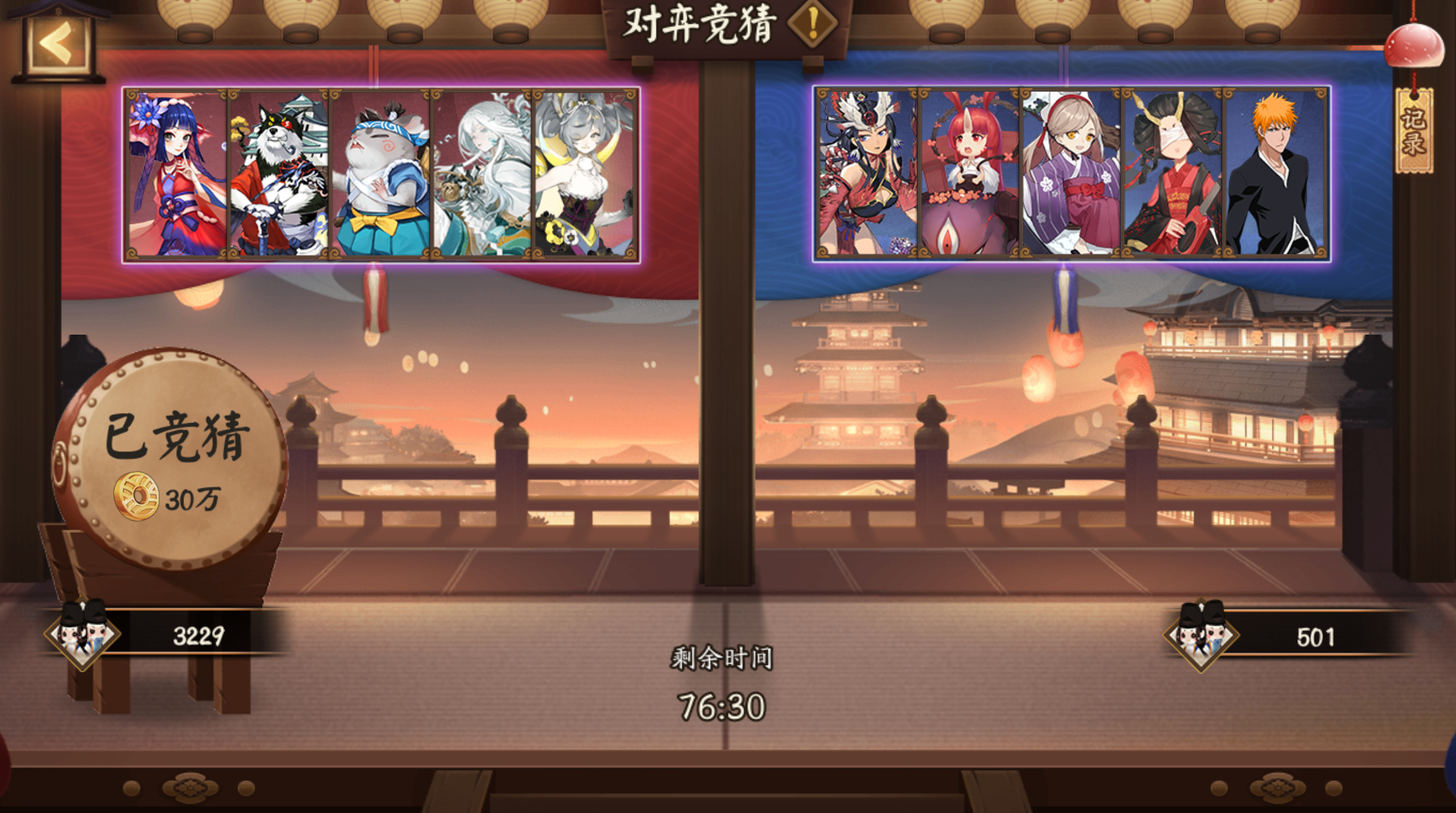 #阴阳师手游[超话]##超话创作官##游点热闹# 【对弈竞猜】2月14日，16:
