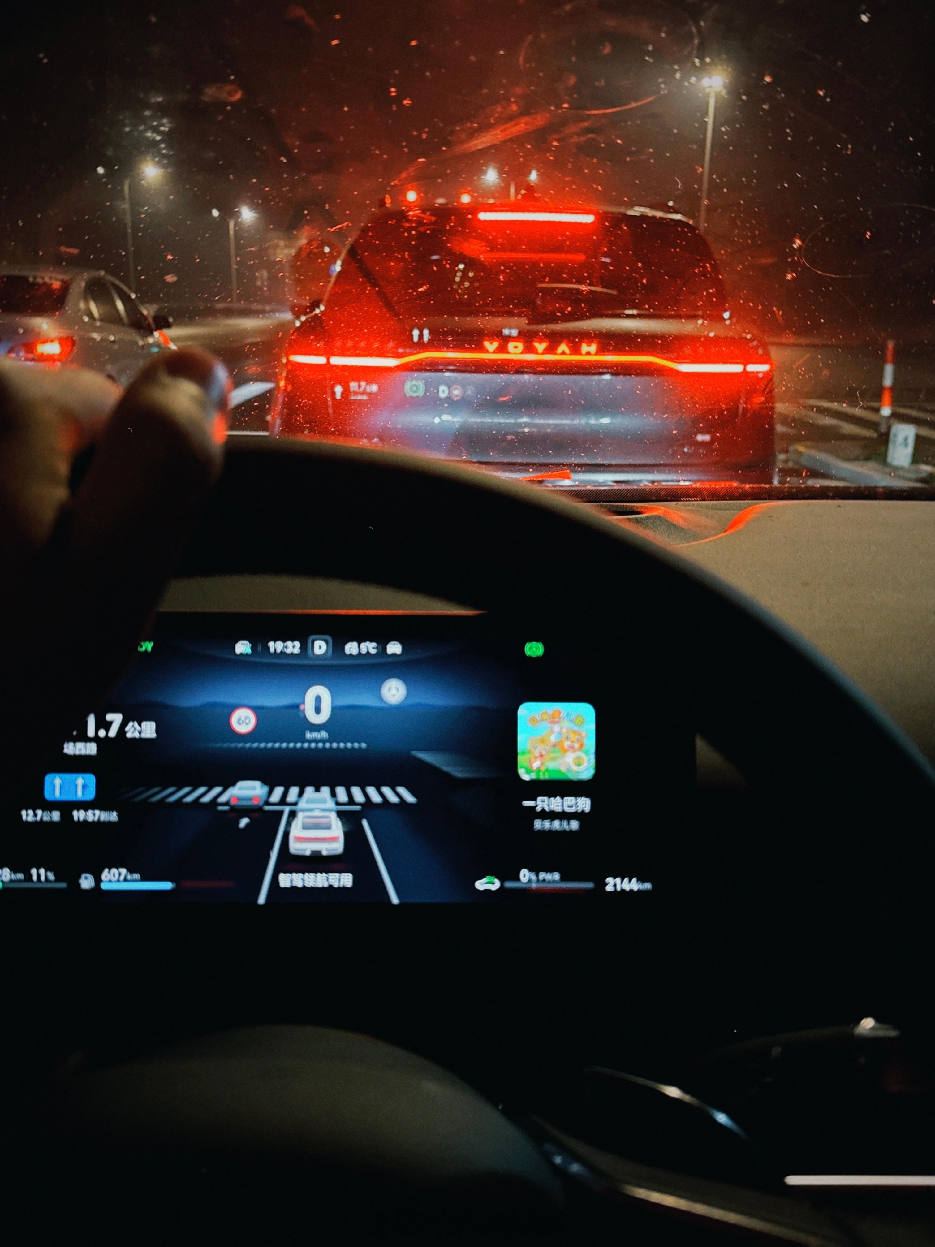 下班和老婆一人一辆岚图开回家