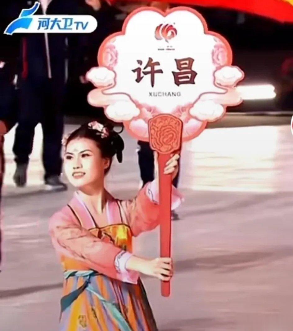 河南省第十四届运动会开幕式，举牌小姐姐皆是国泰民安脸[good] ​​​