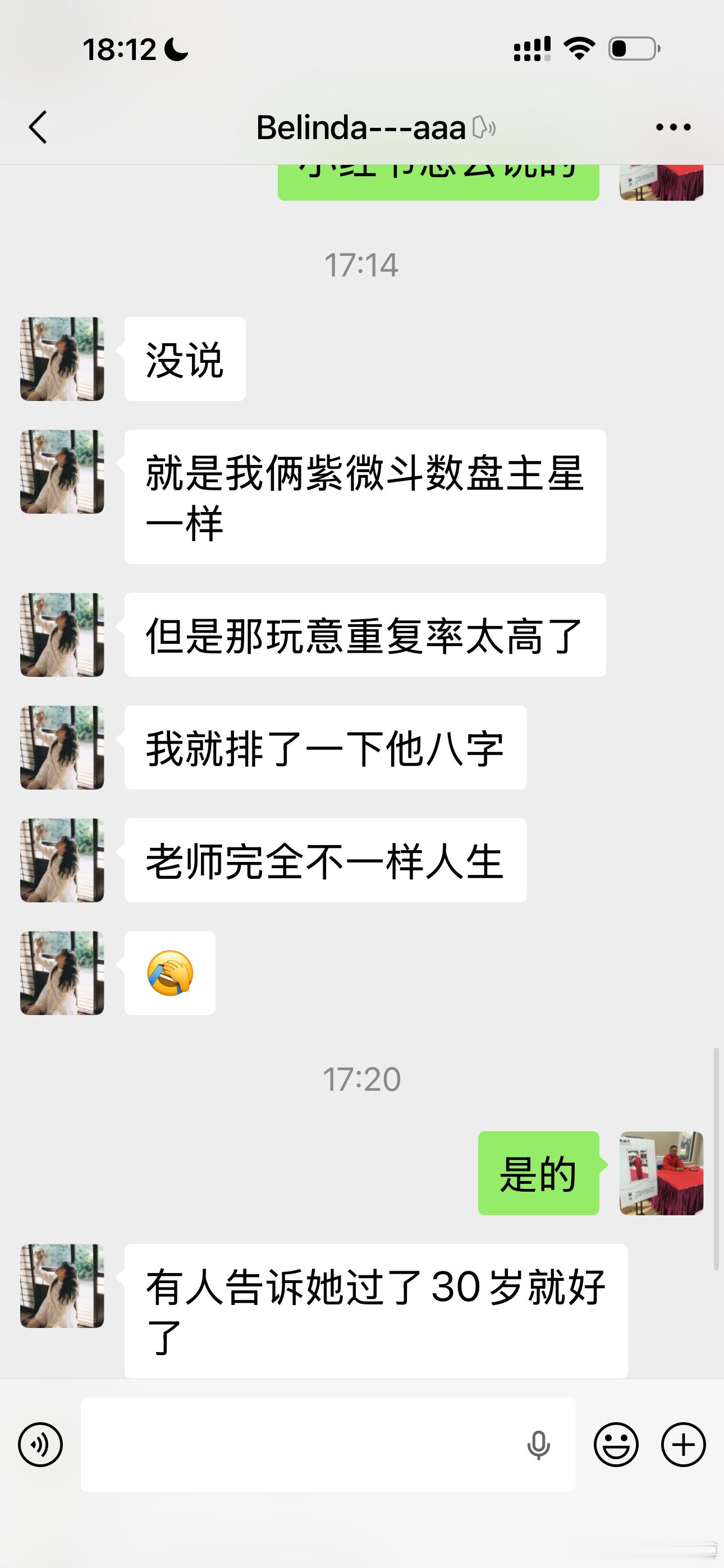 反馈确实如此！ 