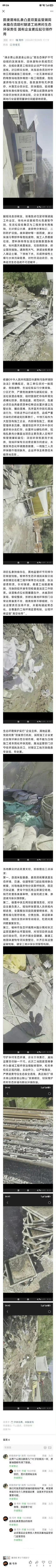 固废混堆乱象凸显双重监管漏洞 米脂合流咀村隧道工地拷问生态环保责任 国有企业更应