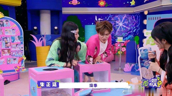 朱正廷人还在魂已经走一会儿了聊到喜欢的话题突然愣住，过了几秒才接着说 “刚才想到
