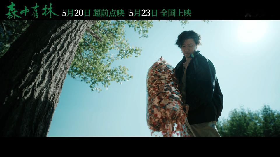 于和伟高圆圆新片东北爱情故事果然，东北爱情就是这么硬核，爱就爱得轰轰烈烈，痛也痛