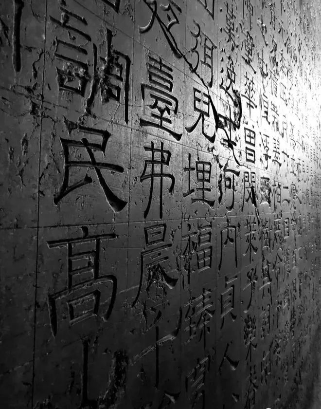 #书法字帖[超话]#北齐《陇东王感孝之颂》 ​​​