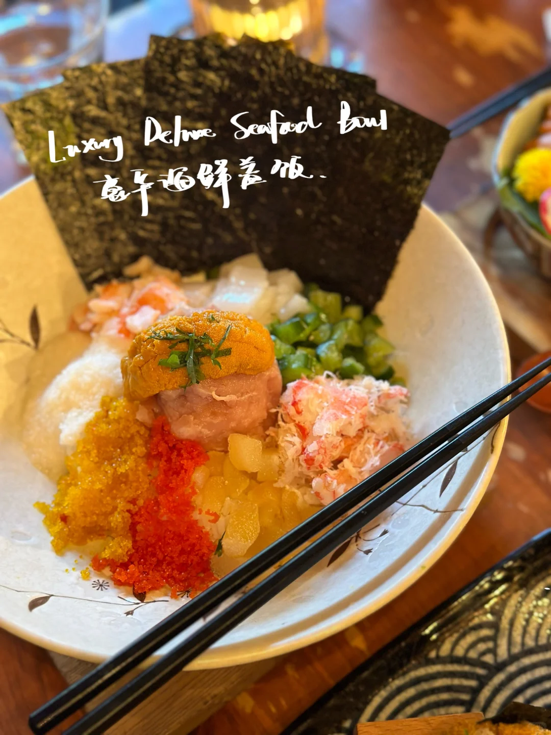 温哥华探店｜Gastown超好吃的海胆饭出现啦🍱