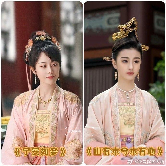 这仿佛是从《宁安如梦》中借来的所有服饰。 