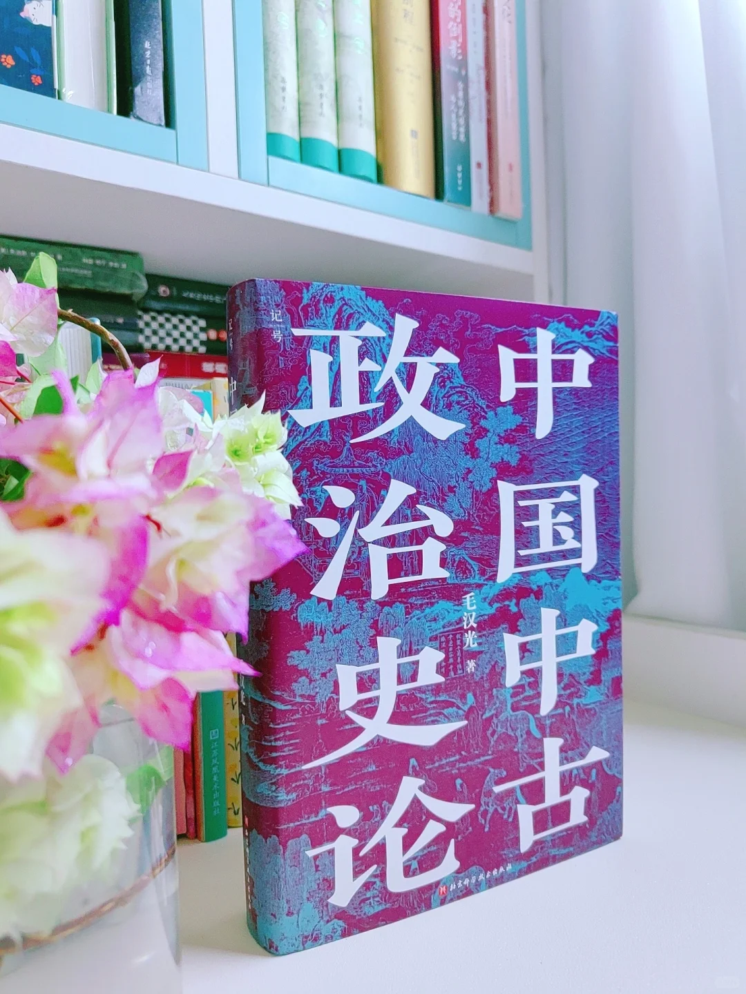 豆瓣9.6高分绝版重印！终于等到了这本历史书