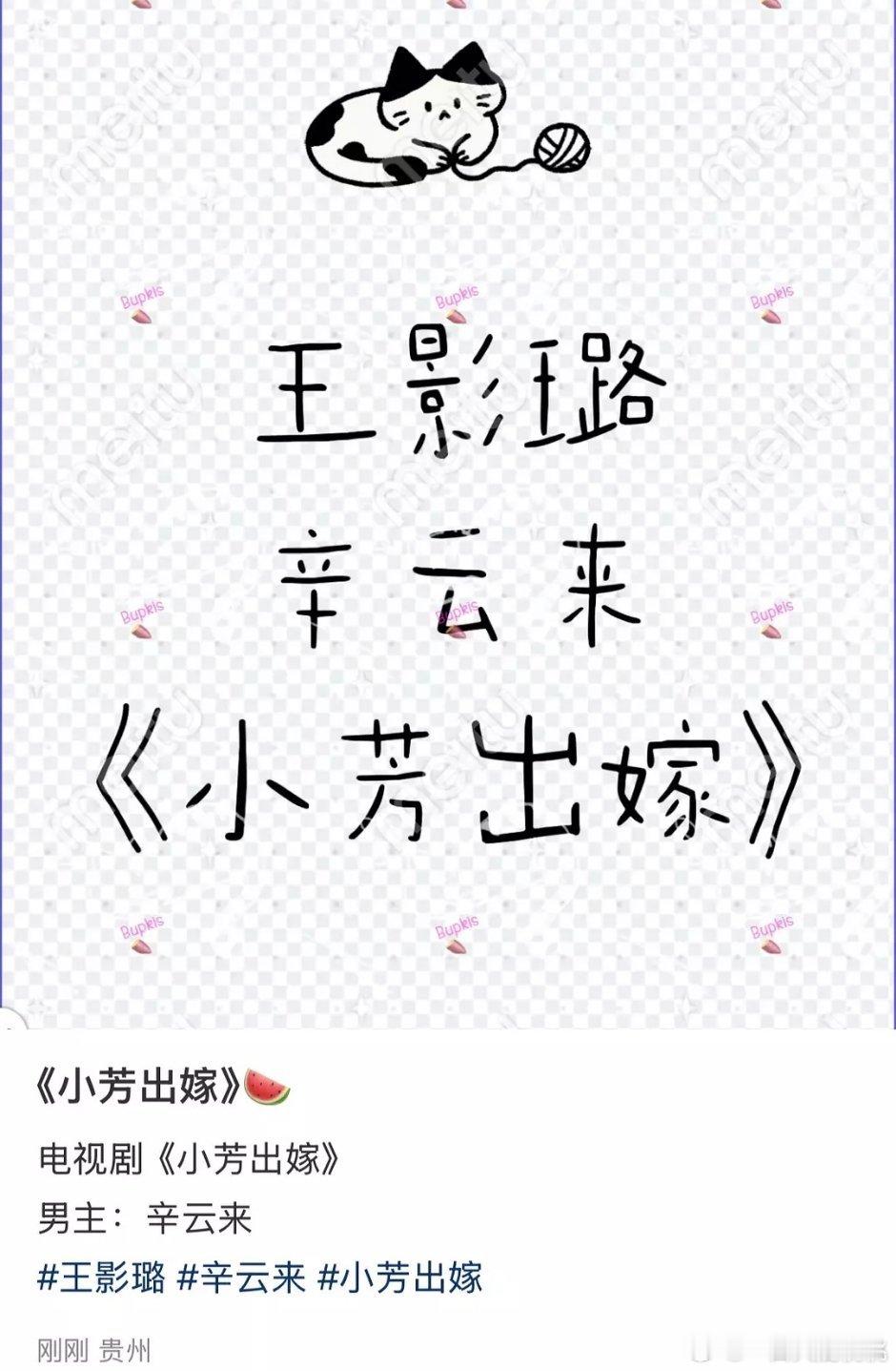 云来终于有🫓了，还是搭影璐[嘻嘻][嘻嘻] ​​​