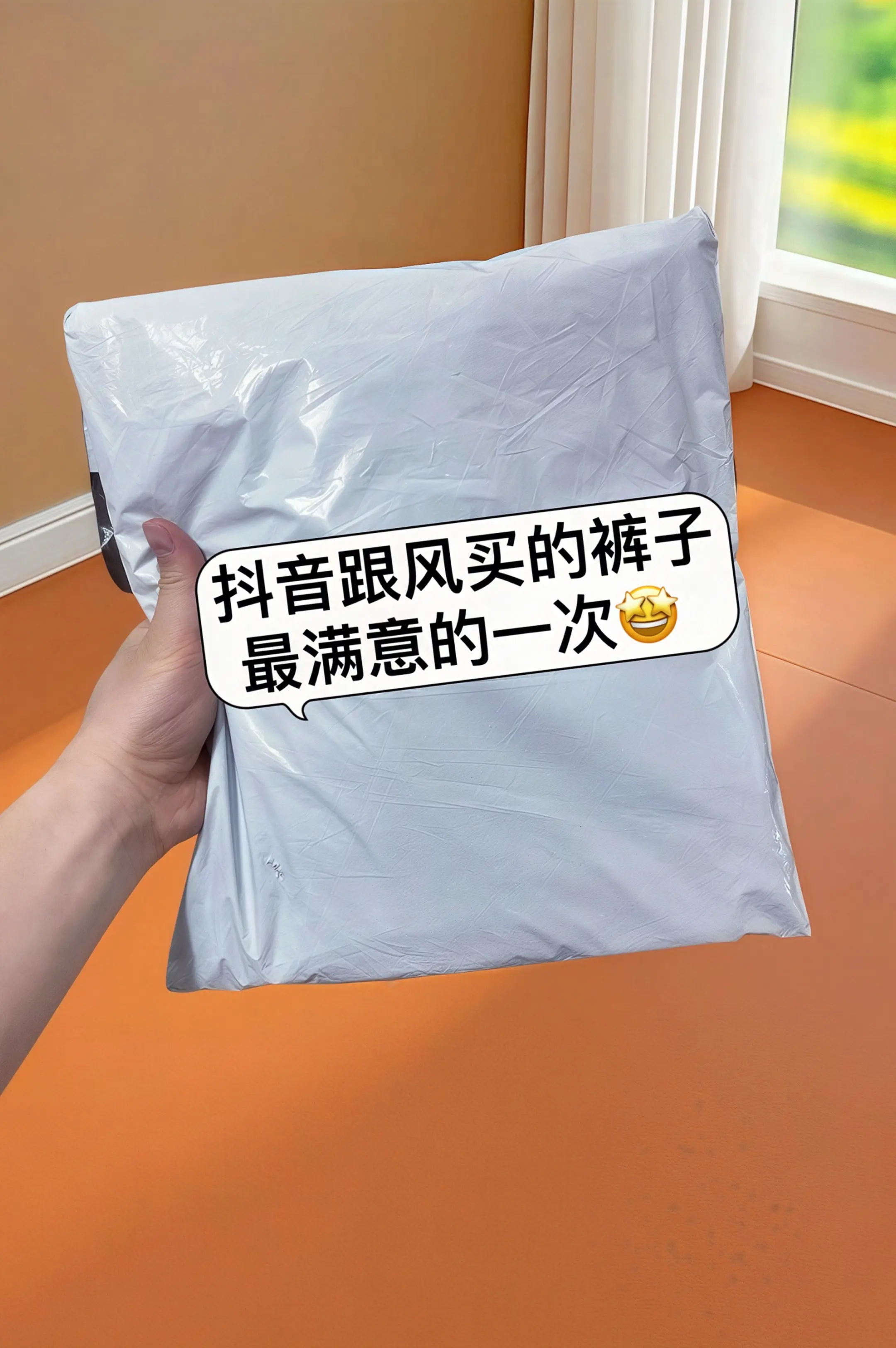 这个夏天，解锁清凉新穿搭！这款高腰显瘦韩版休闲五分短裤，专为夏日打造。...