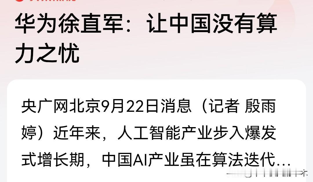 西方逼吧，正应了毛主席那句话“制裁歌几十年，什么都有了”。
    现在中国可能