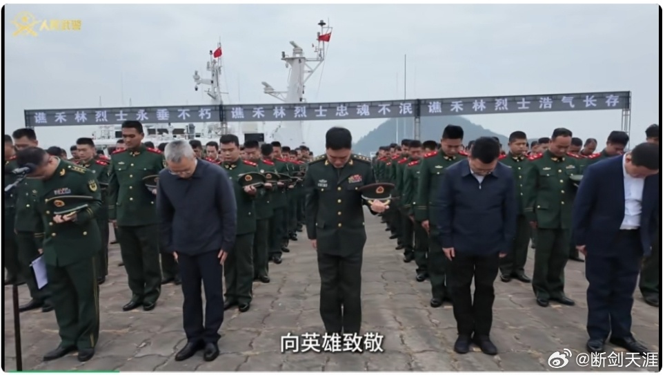 25岁海警牺牲前一天刚递交结婚申请牺牲前一天2025年12月8日谯禾林忙完工作郑