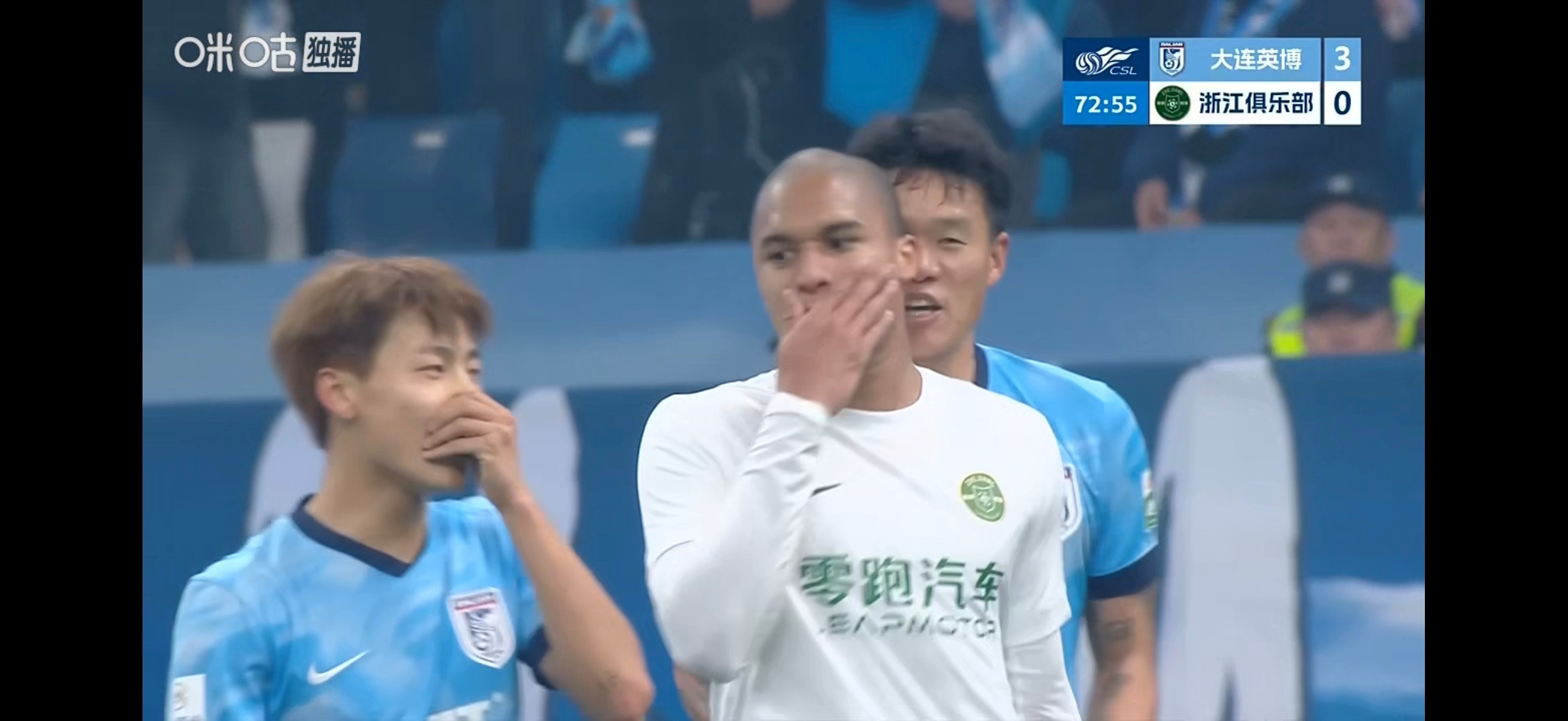 大连英博vs浙江队哈哈哈哈哈 今日最佳画面韦世豪好好学一下btw，今天小毛进球真