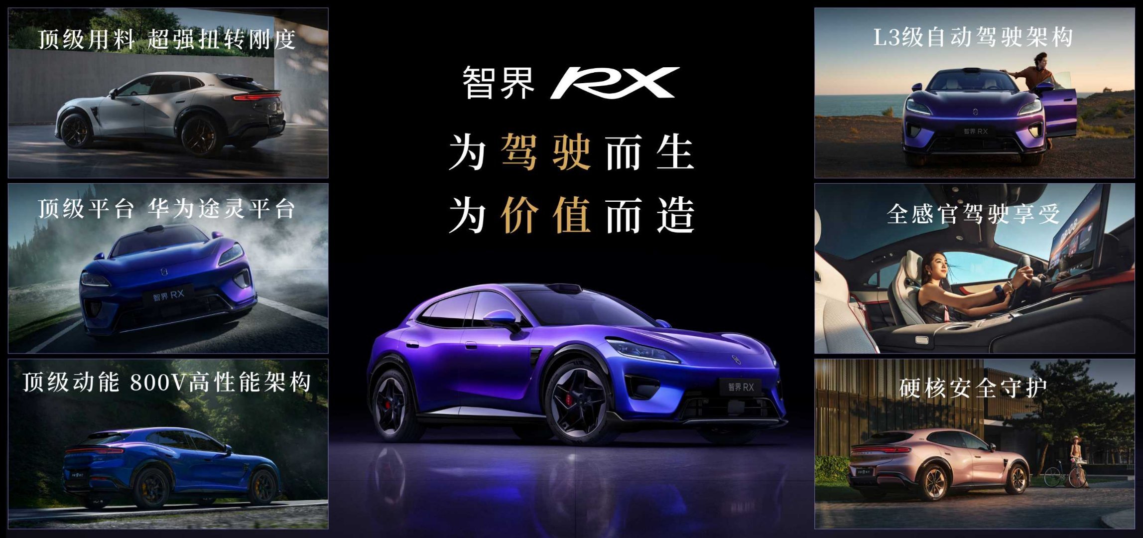 余承东称冗余是L3时代的入场券这次鸿蒙智行发布会干货满满，L3核心就是冗余。智界