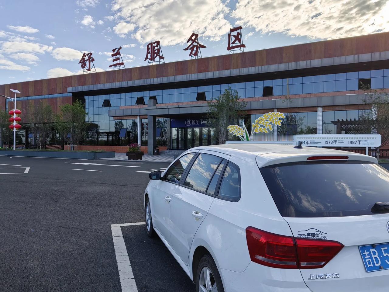 家用代步你会选择轩逸、朗逸吗?
我现在开的就是“两厢”朗逸[捂脸]