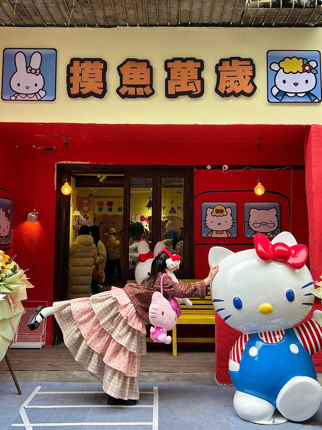 Hellokitty在重庆的新家！太可爱啦！！