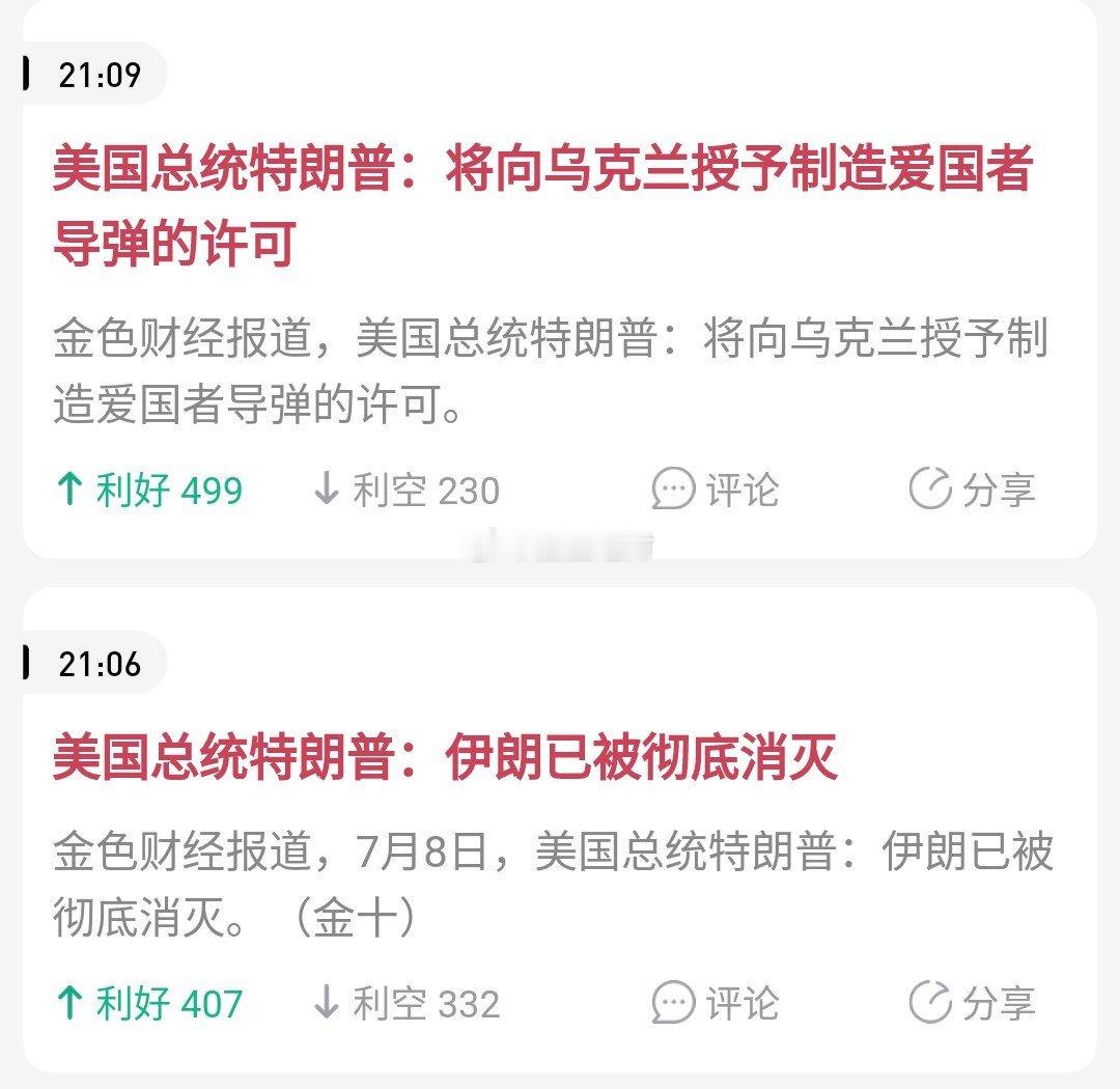 伊美搅动金融市场半年了，黄金白银，比特币仪态跌的不像样。现在的加密柿场变得相当复