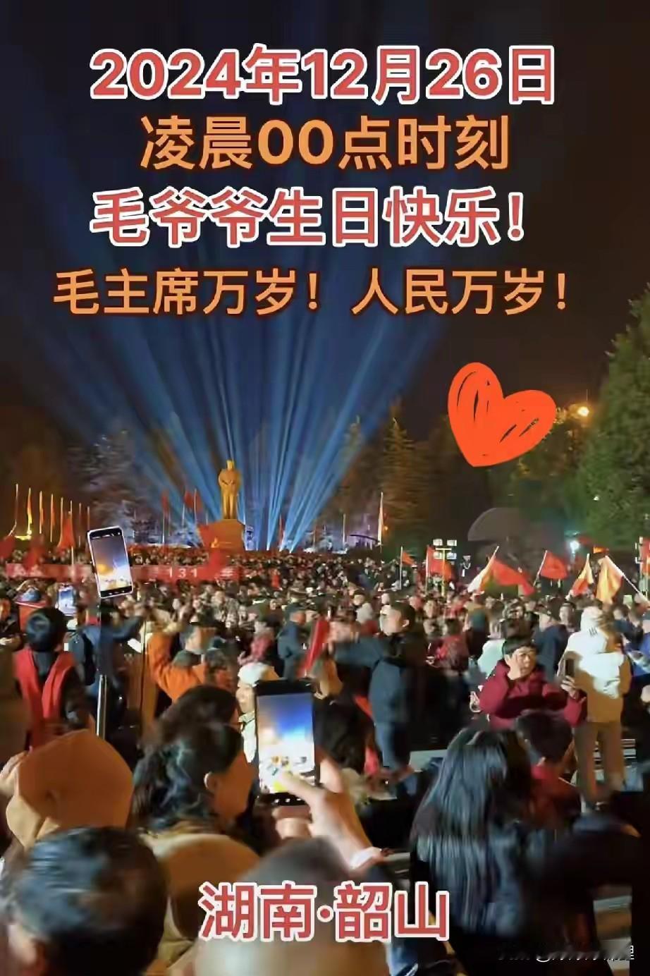 大半夜刷到韶山铜像广场的视频，我是真有点头皮发麻，这场面太震撼了。

这可不是谁