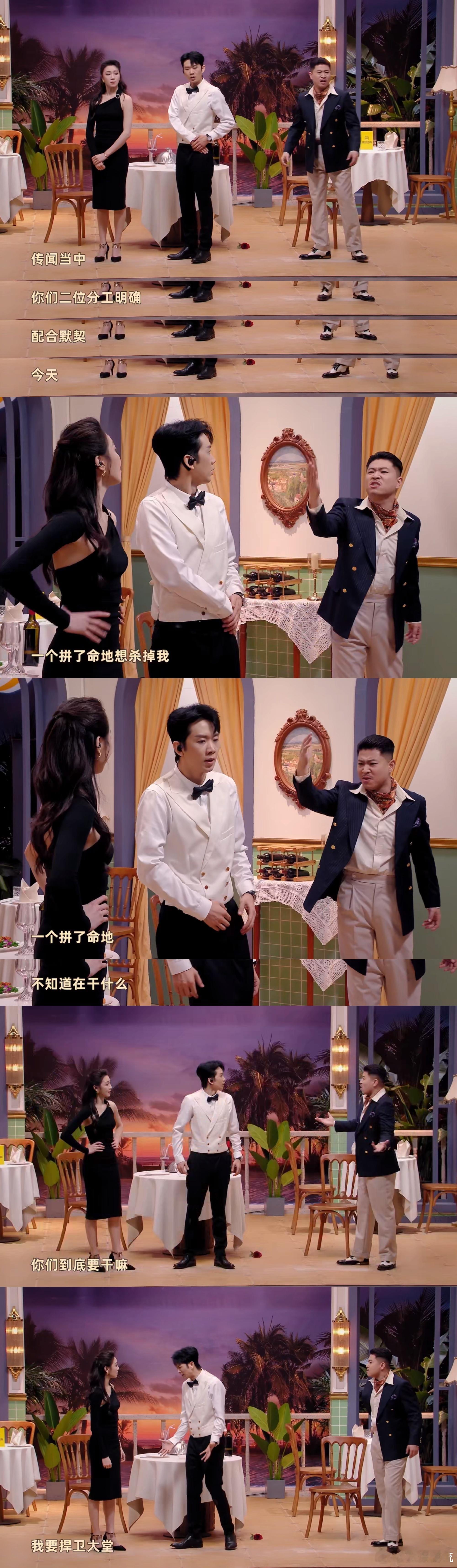 喜人奇妙夜2开播喜人奇妙夜 喜宝惊喜掉落作品，预热海报抢先看！这一季的《喜人奇妙