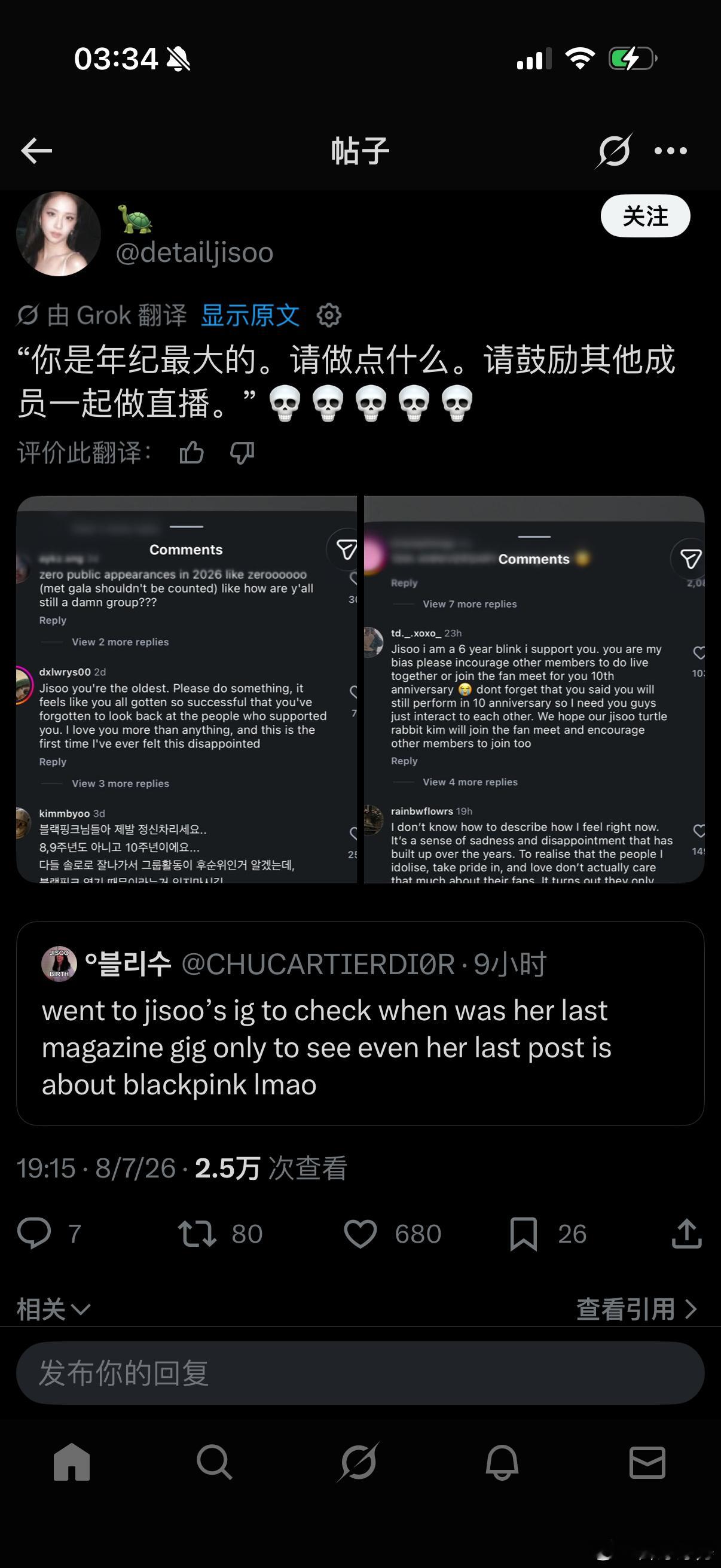 团⌚️们就这样在老积的ig 下道德绑架 