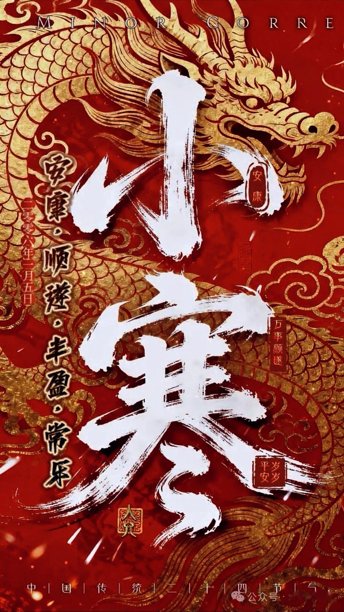 你觉得小寒节气适合做什么运动小寒节气天气寒冷，适当走走路，晒晒太阳很好👌🏻