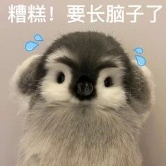 Alice的碎碎念 消失的那个人……？ 