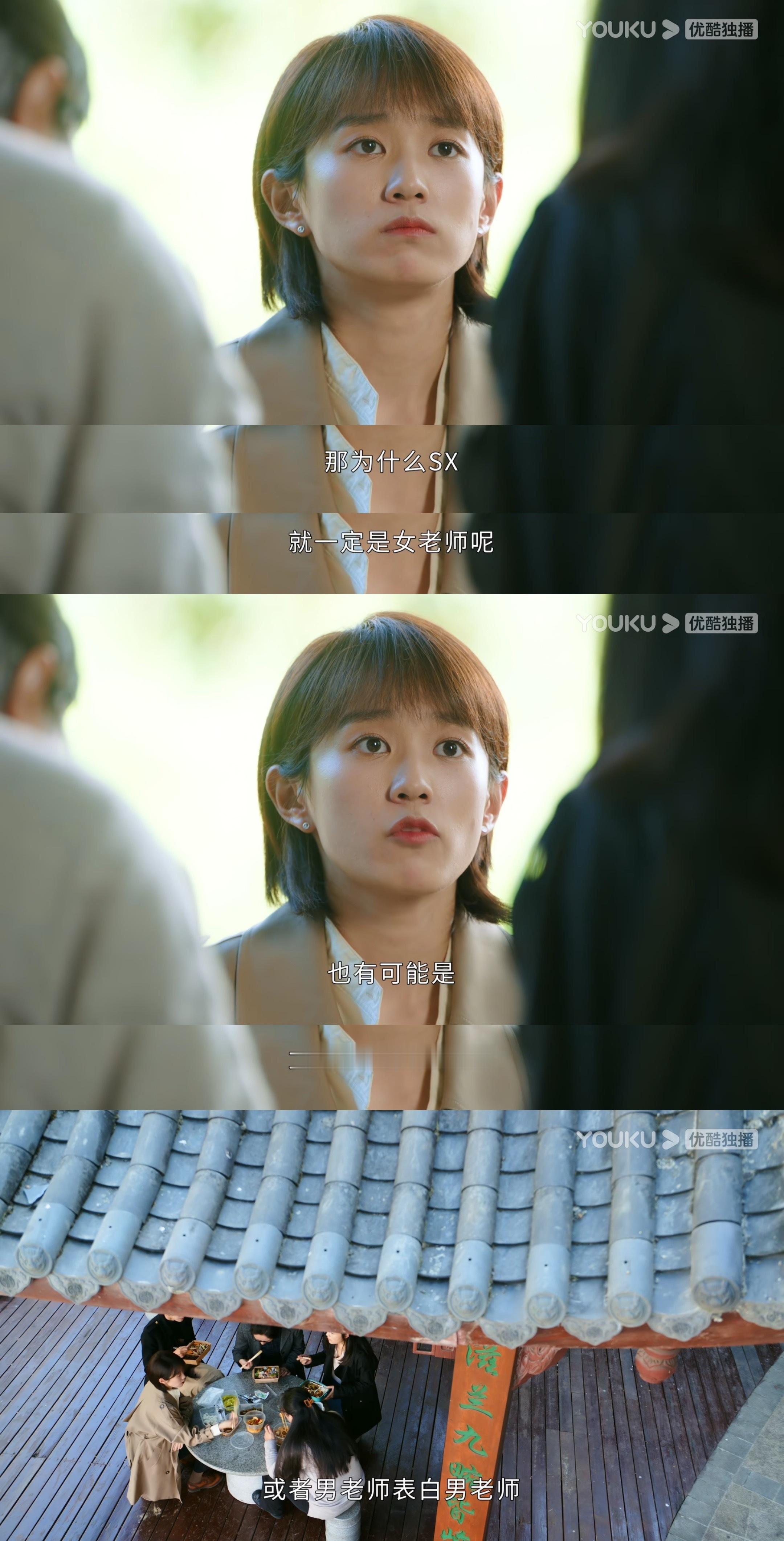闷鸣龙少年有时候直白生猛到让人难以置信🤚 ​​​