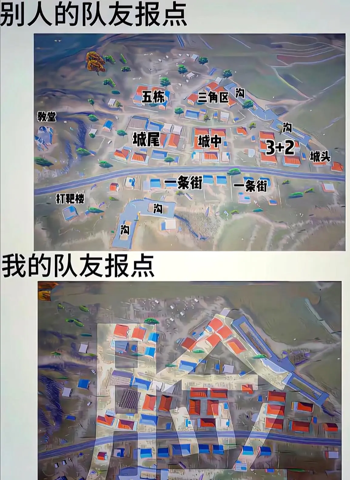 《艾特你不会报点的队友看》