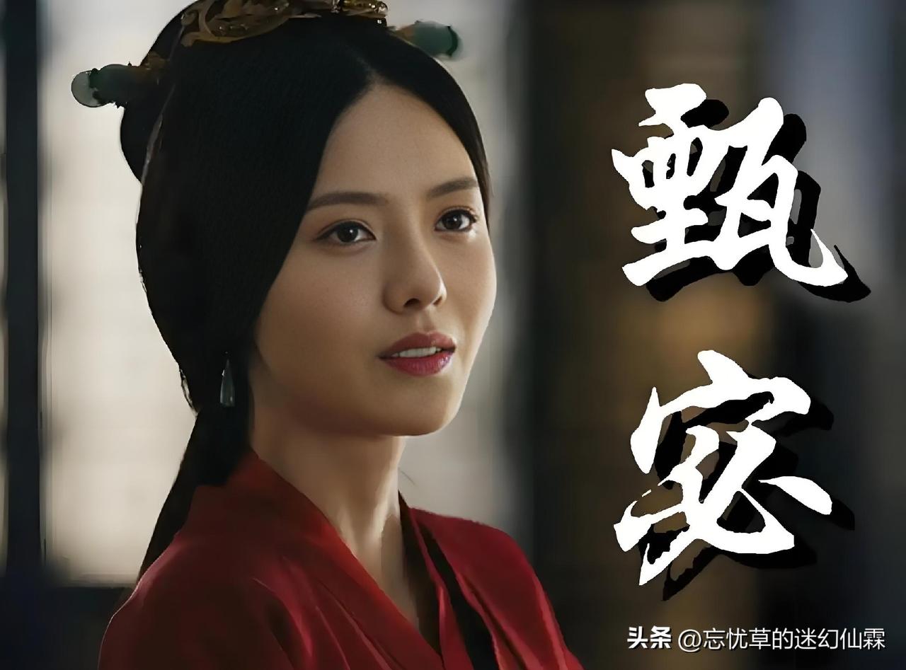 甄宓可是三国时期出名的大美人啊！影视剧里就长这个样啊？这能算绝色美人吗？

我自