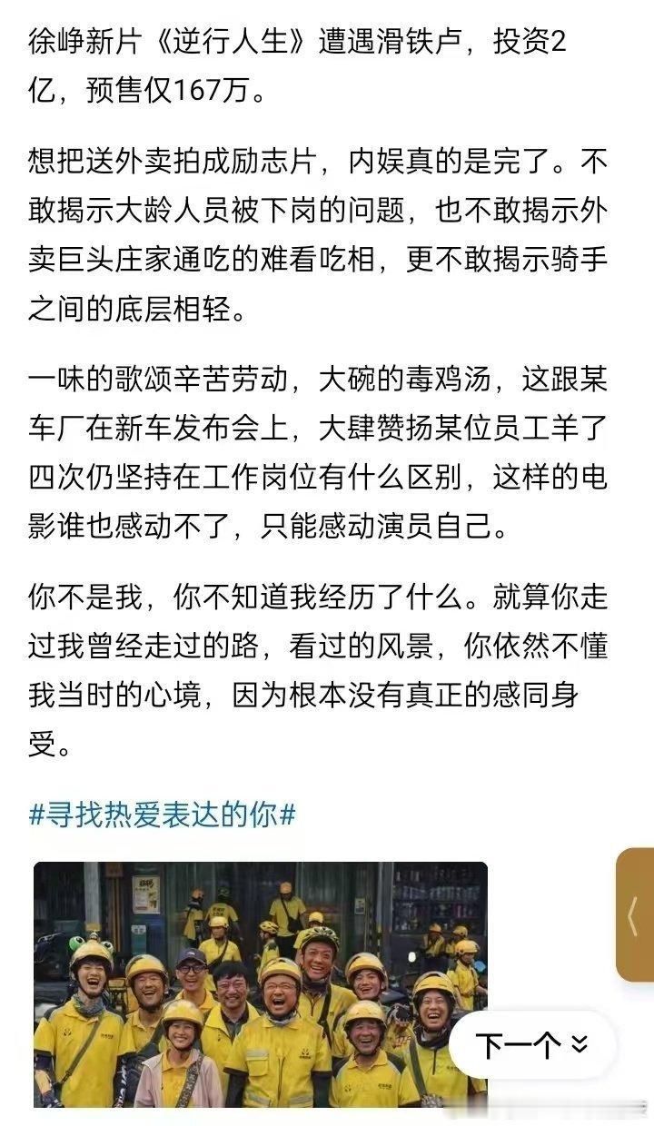 分享图片 ​​​