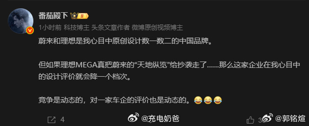 正困的睁不开眼的时候，真的是有点无语了天窗的设计这些年该呈现的和不该呈现的都出现