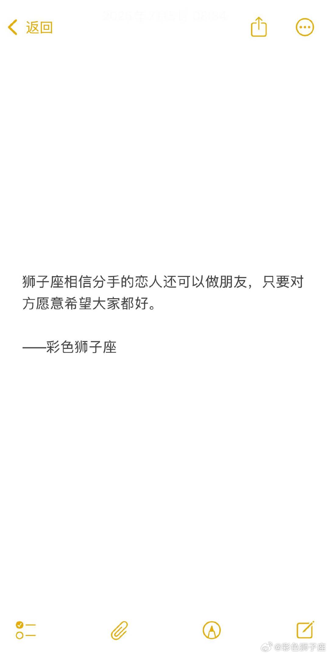 甩掉狮子座很容易，Ta不会纠缠，也不会乞求爱，更不会要施舍的爱。同样，狮子座死去