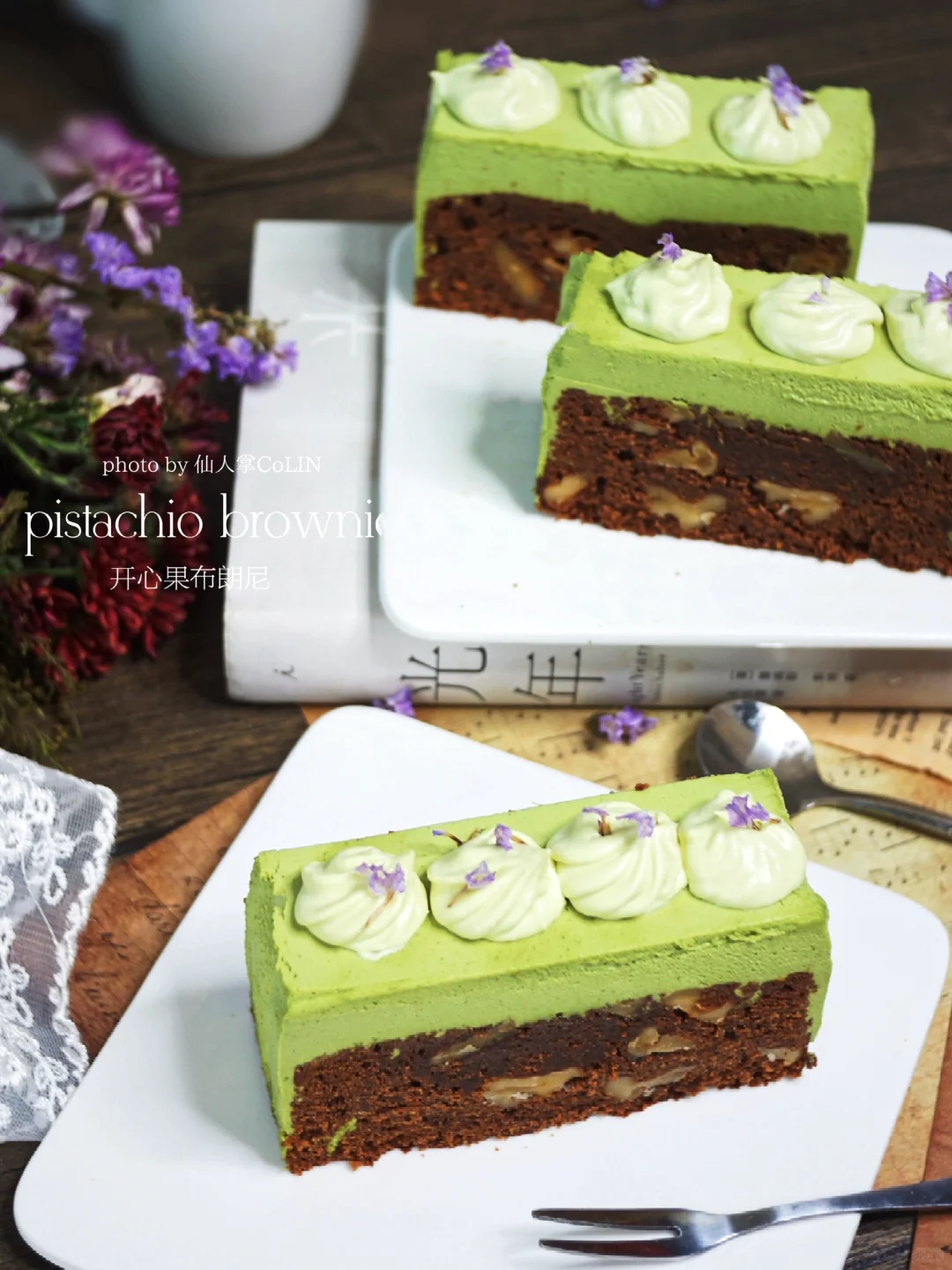 开心果布朗尼慕斯蛋糕🍰朋友让我原地开店‼️