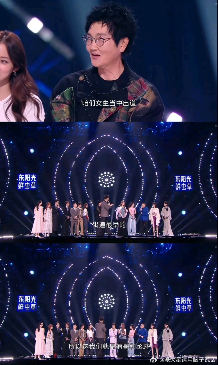 孙楠杨丞琳也不太舒服天赐的声音了不7的发布会天赐的声音黄子接连发出调侃，直言这样
