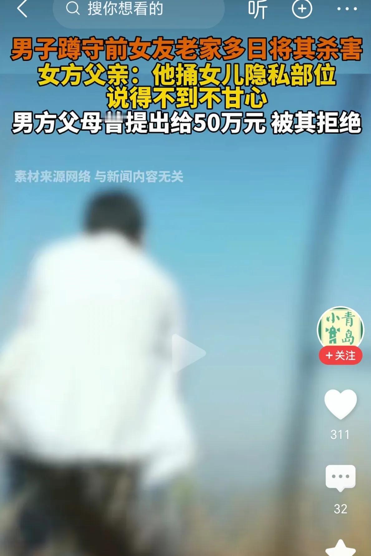 仇女厌男，恨老烦童。各种社会怪像已经屡见不鲜了，好像人人都有点心理疾病，得不得就